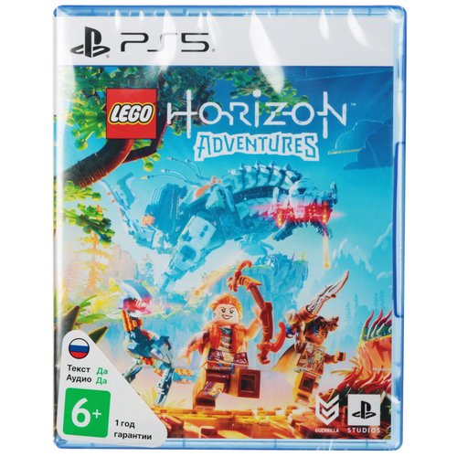 Игра LEGO Horizon Adventures (PS5)