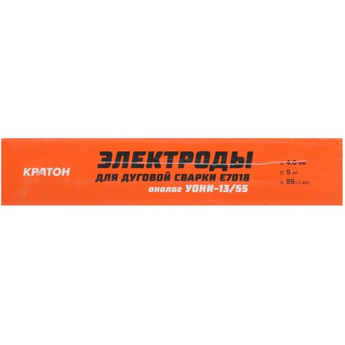 Электроды Кратон 30000120616