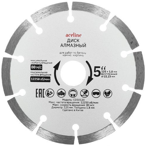 Olmosli disk Aceline CDS0120