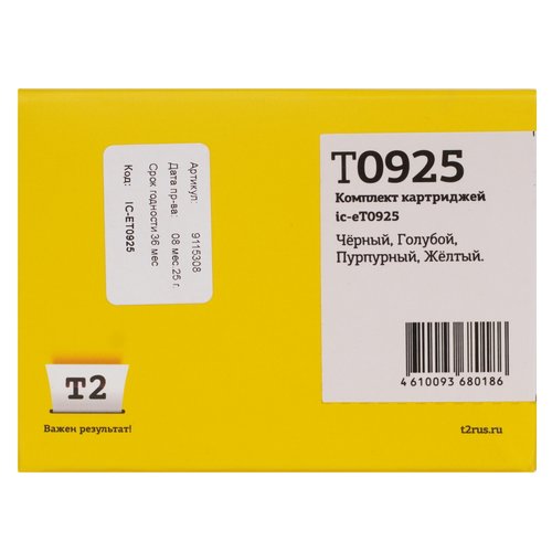 Набор картриджей T2 IC-ET0925 голубой, желтый, пурпурный, черный