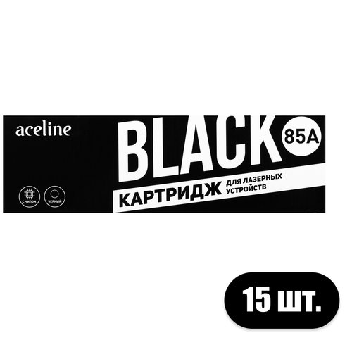 Картридж лазерный Aceline NS-CE285A черный, с чипом