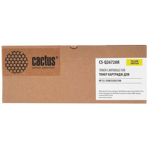 Картридж лазерный Cactus CS-Q2672AR желтый