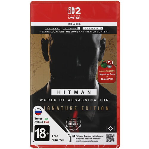 Игра Hitman: World of Assassination - Signature Edition (Switch)