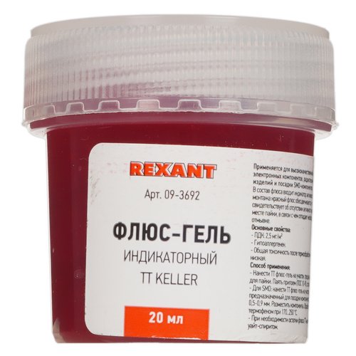 Флюс Rexant TT KELLER 09-3692