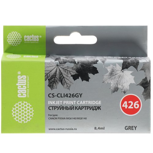 Картридж Cactus CS-CLI426GY серый