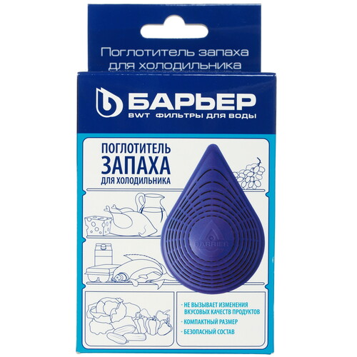 Аксессуарыкхолодильникам