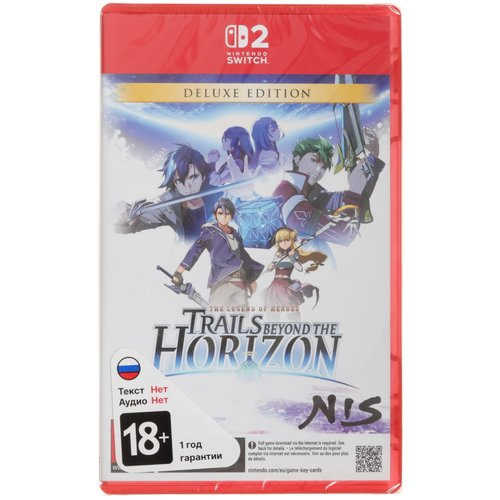 Игра The Legend of Heroes Trails beyond the Horizon Deluxe Edition (Switch)
