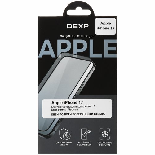 Защитное стекло DEXP для экрана Apple iPhone 17