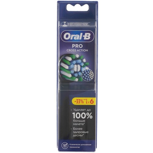 Набор сменных насадок ORAL-B EB50BRX-6 PRO CrossAction