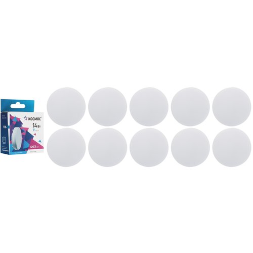 Комплект светодиодных ламп Космос  LED14wGX5345C_10