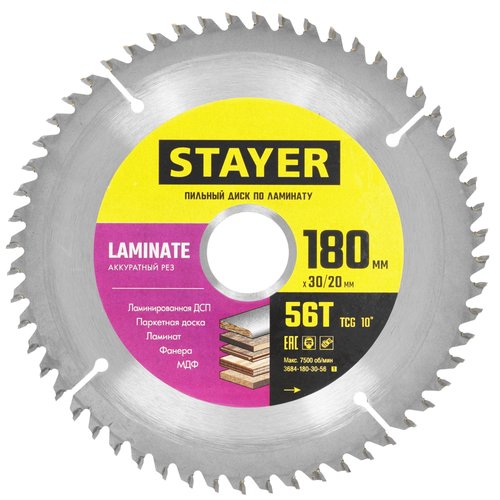 Диск пильный STAYER 3684-180-30-56_z01