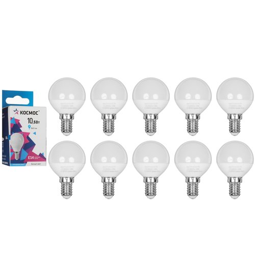Комплект светодиодных ламп Космос LED10.5wGL45E1445_10