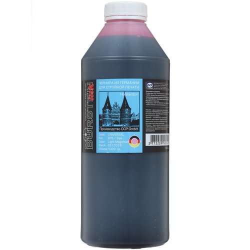 Чернила водорастворимые BURSTEN LIGHT MAGENTA светло-пурпурный