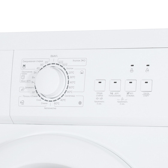 stiralnaya mashina dexp wm f610nma ww