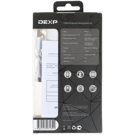 Dexp c15b аккумулятор