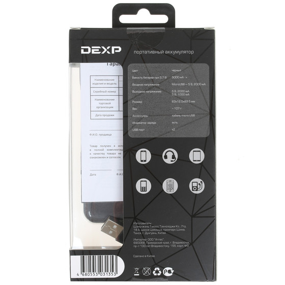 Dexp c15b аккумулятор