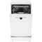 Посудомоечная машина beko bdfs26120wq