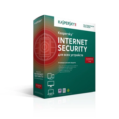 Kaspersky Internet Security. Мы подумали обо всём