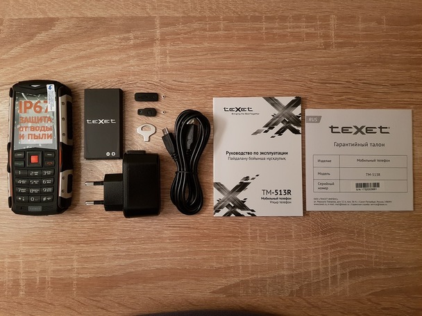 Как установить и настроить JAVA (игры, приложения icq) в телефон Samsung при помощи кабеля