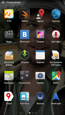 Купить 4.5" Смартфон DEXP Ixion XL145 Snatch 8 ГБ белый в интернет магазине DNS. Характеристики, цена DEXP Ixion XL145 Snatch | 1022276