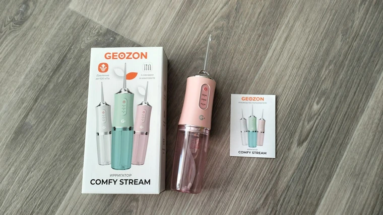 Обзор ирригатора Geozon Comfy Stream G-HL05PNK