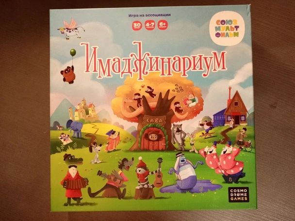 Обзор игры "Имаджинариум: Союзмультфильм 3.0"