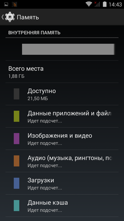 Купить 4.5" Смартфон DEXP Ixion XL145 Snatch 8 ГБ белый в интернет магазине DNS. Характеристики, цена DEXP Ixion XL145 Snatch | 1022276
