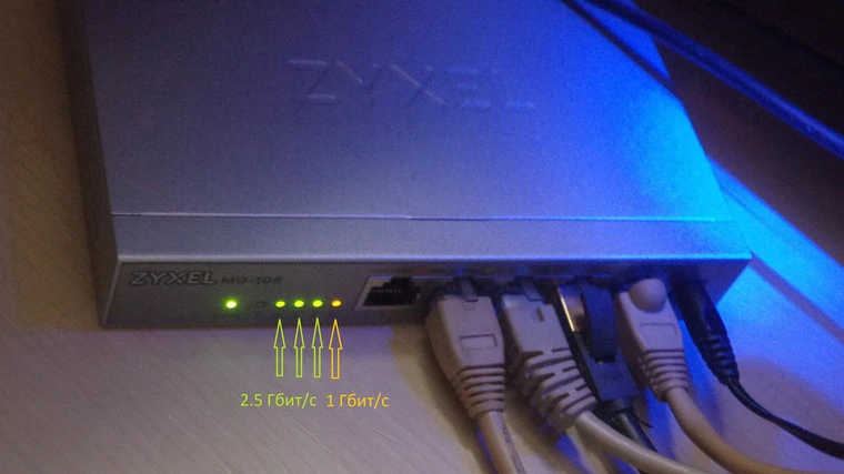 Коммутатор Zyxel MG-105 — Обзор