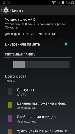 Купить 4.5" Смартфон DEXP Ixion XL145 Snatch 8 ГБ белый в интернет магазине DNS. Характеристики, цена DEXP Ixion XL145 Snatch | 1022276