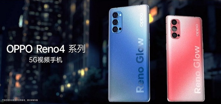 OPPO Reno - Смотри дальше | OPPO Россия