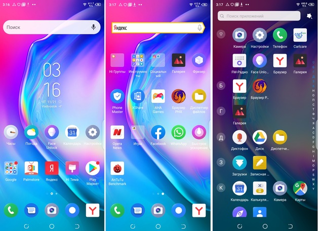 Купить 6.55" Смартфон Tecno Camon 12 Air 32 ГБ золотистый в интернет магазине DNS. Характеристики, цена Tecno Camon 12 Air | 1606326