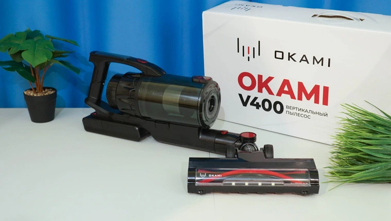 Обзор OKAMI V400 — вертикального пылесоса с мощностью всасывания до 29 000 Па