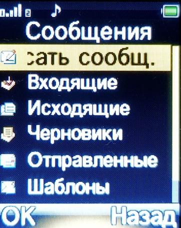 Как установить и настроить JAVA (игры, приложения icq) в телефон Samsung при помощи кабеля