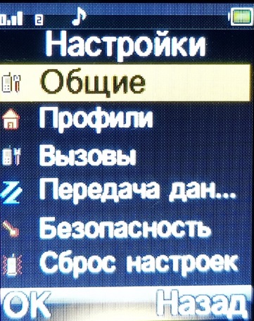 Как установить и настроить JAVA (игры, приложения icq) в телефон Samsung при помощи кабеля