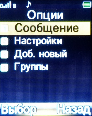 Как установить и настроить JAVA (игры, приложения icq) в телефон Samsung при помощи кабеля