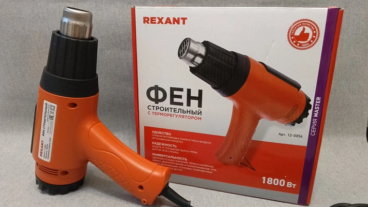 Обзор строительного фена Rexant H-1600