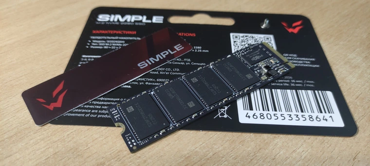 Обзор SSD-накопителя ARDOR GAMING SIMPLE SI1024QSHI на 1024 ГБ