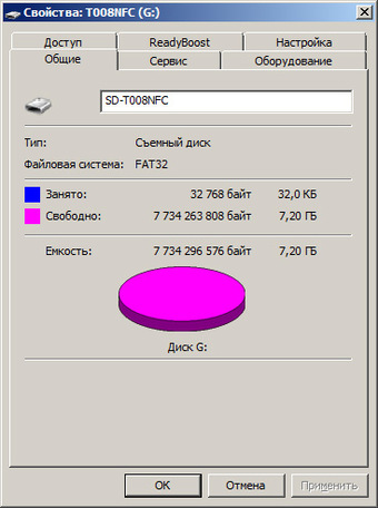Nfc flash drive
