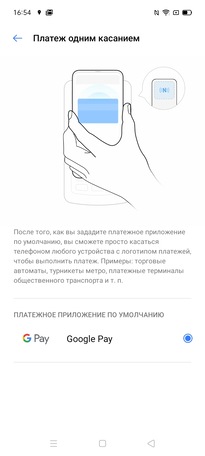 Обзор бюджетного смартфона realme C2