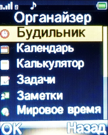 Как установить и настроить JAVA (игры, приложения icq) в телефон Samsung при помощи кабеля