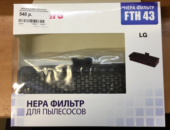 Обзор фильтра Filtero FTH 43