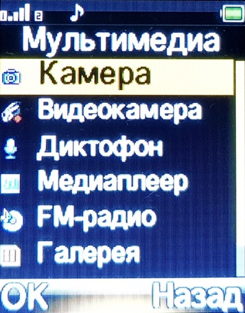 Как установить и настроить JAVA (игры, приложения icq) в телефон Samsung при помощи кабеля