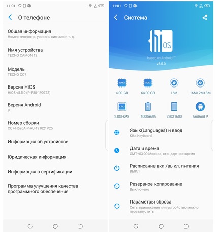Купить 6.55" Смартфон Tecno Camon 12 Air 32 ГБ золотистый в интернет магазине DNS. Характеристики, цена Tecno Camon 12 Air | 1606326