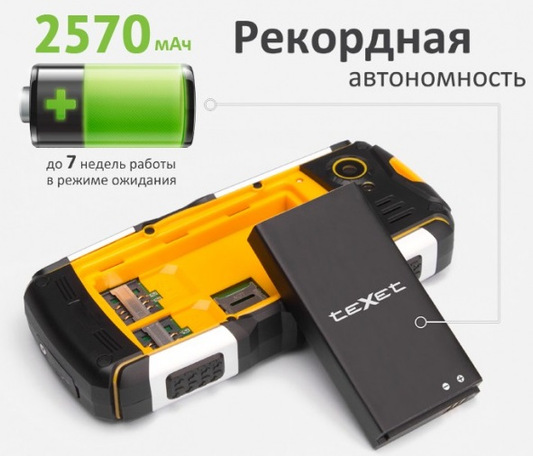 Как установить и настроить JAVA (игры, приложения icq) в телефон Samsung при помощи кабеля