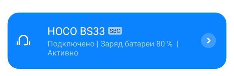 Обзор портативной колонки Hoco BS33 | Портативные колонки | Обзоры ...
