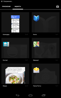 ‎App Store: Nexus Ballarat Grammar