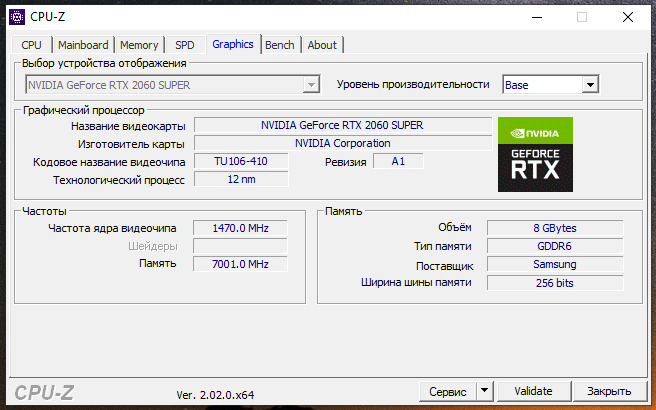 シュプページ Обзор видеокарты KFA2 GeForce RTX 2060 Super (1-Click OC