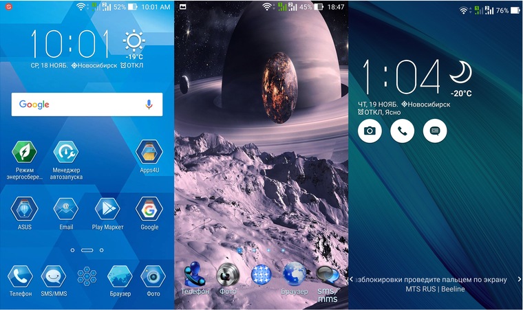 "Божественный Зенфончик" - обзор смартфона Asus ZenFone 2 ZE551ML 64 Гб | Смартфоны | Обзоры | Клуб DNS