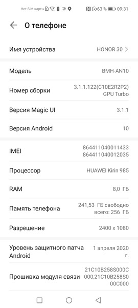 Как увеличить шрифт на Huawei Honor 9A