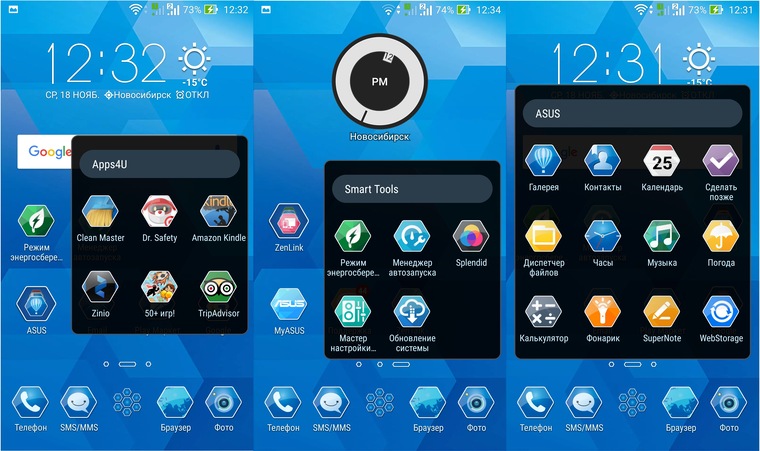 "Божественный Зенфончик" - обзор смартфона Asus ZenFone 2 ZE551ML 64 Гб | Смартфоны | Обзоры | Клуб DNS